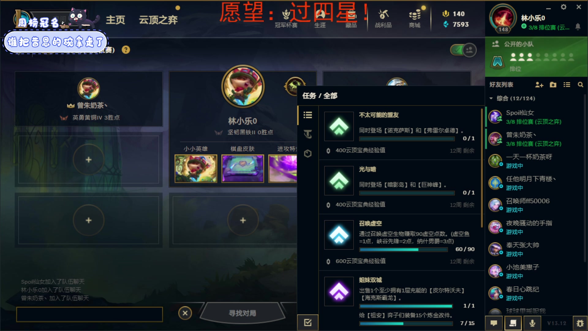 【2023-06-15 15点场】就是林小乐啊：（小奶团）新人主播的第n+1天！