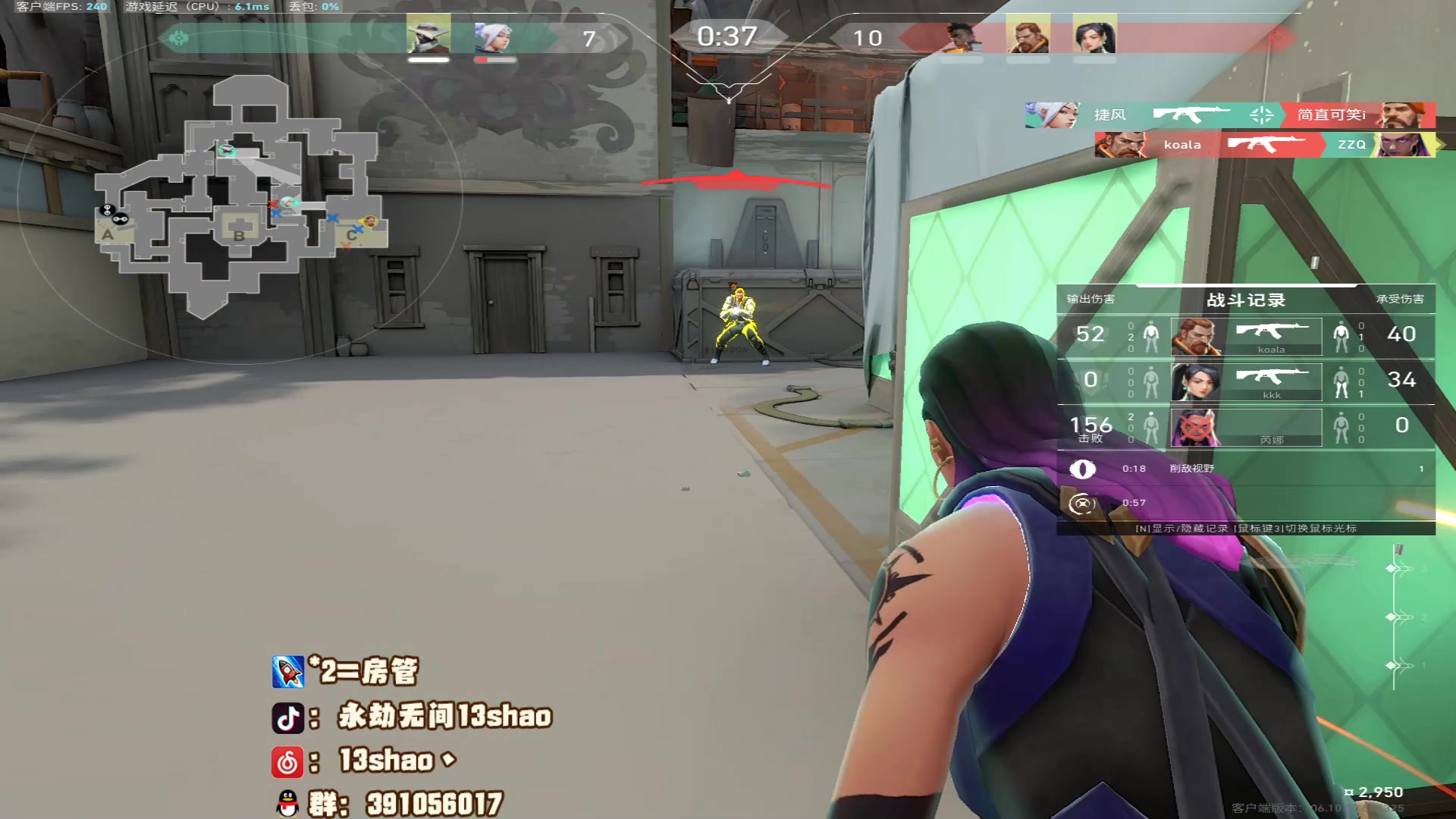 【2023-06-21 03点场】13shao丶：（13shao）高手主播