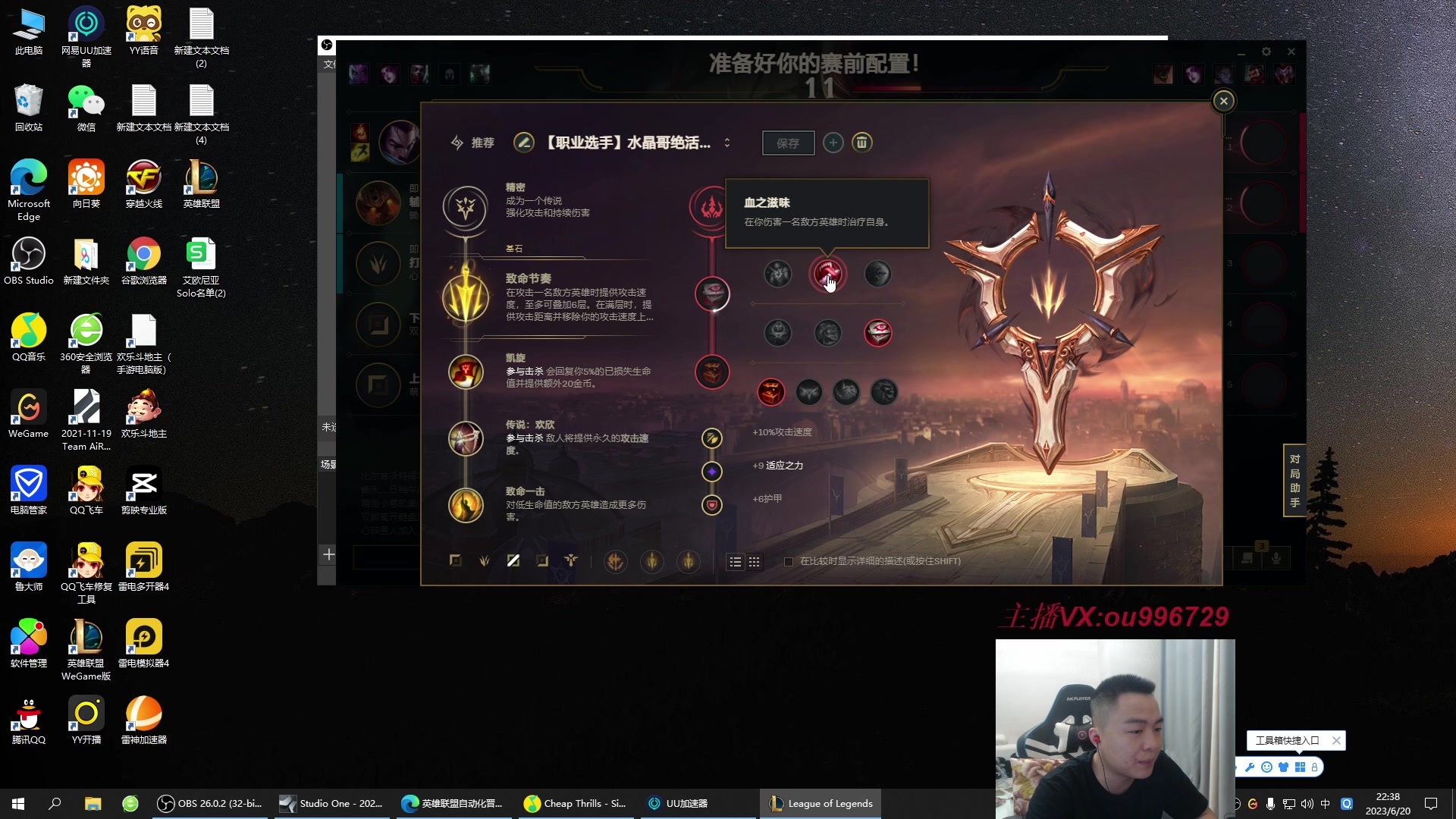 【2023-06-20 21点场】暗夜猎手光头强：第一vn：狂妄至极！