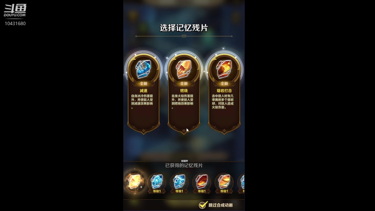 【2023-6-20 20点场】石头很会飞:夏秋玩！进来看看小白菜！