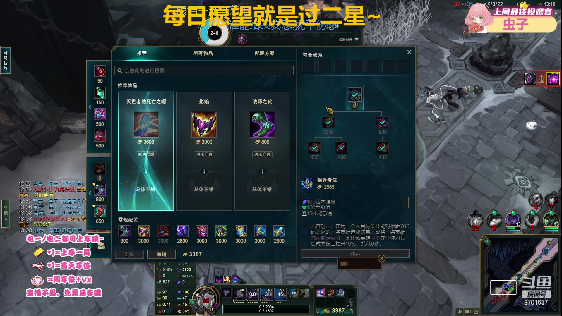 【2023-06-21 20点场】麻辣小鱼干QvQ：不知道玩啥 随便玩玩 9701637