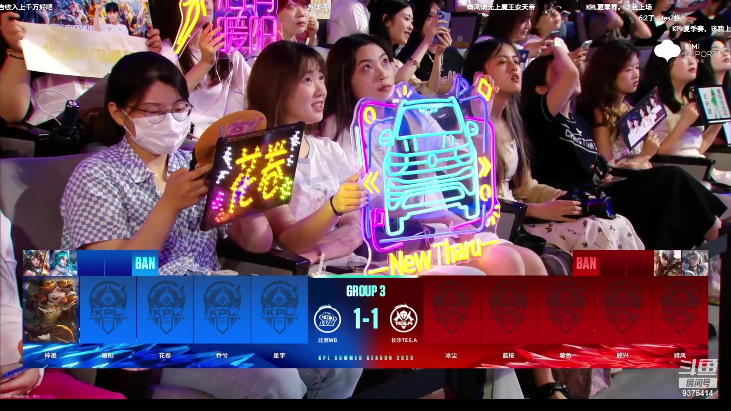 【2023-06-21 20点场】昧昧不是妹妹：镜镜镜虎虎虎