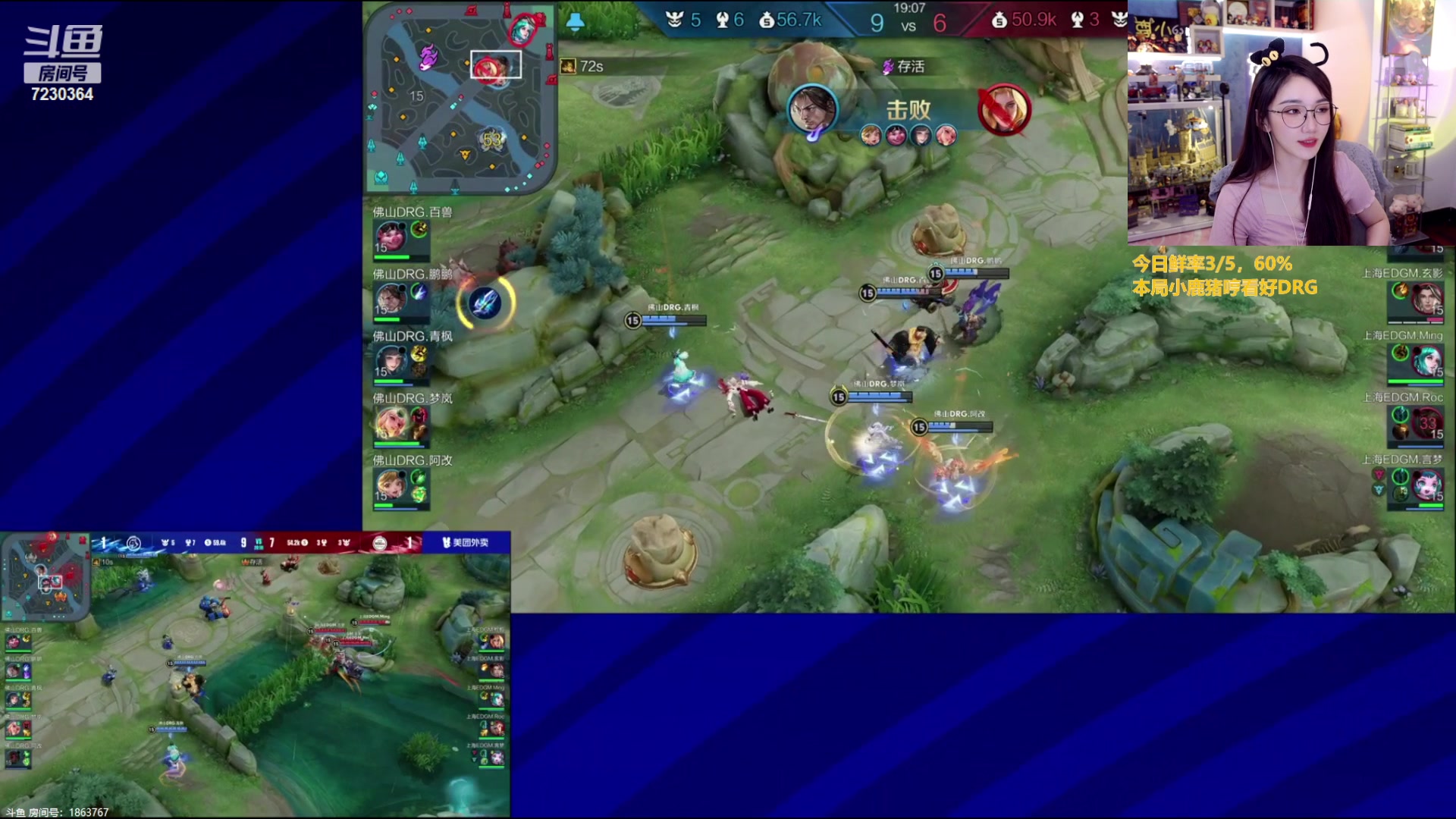 【2023-06-21 18点场】解说小鹿呀：猪哼小鹿：WB vs TES