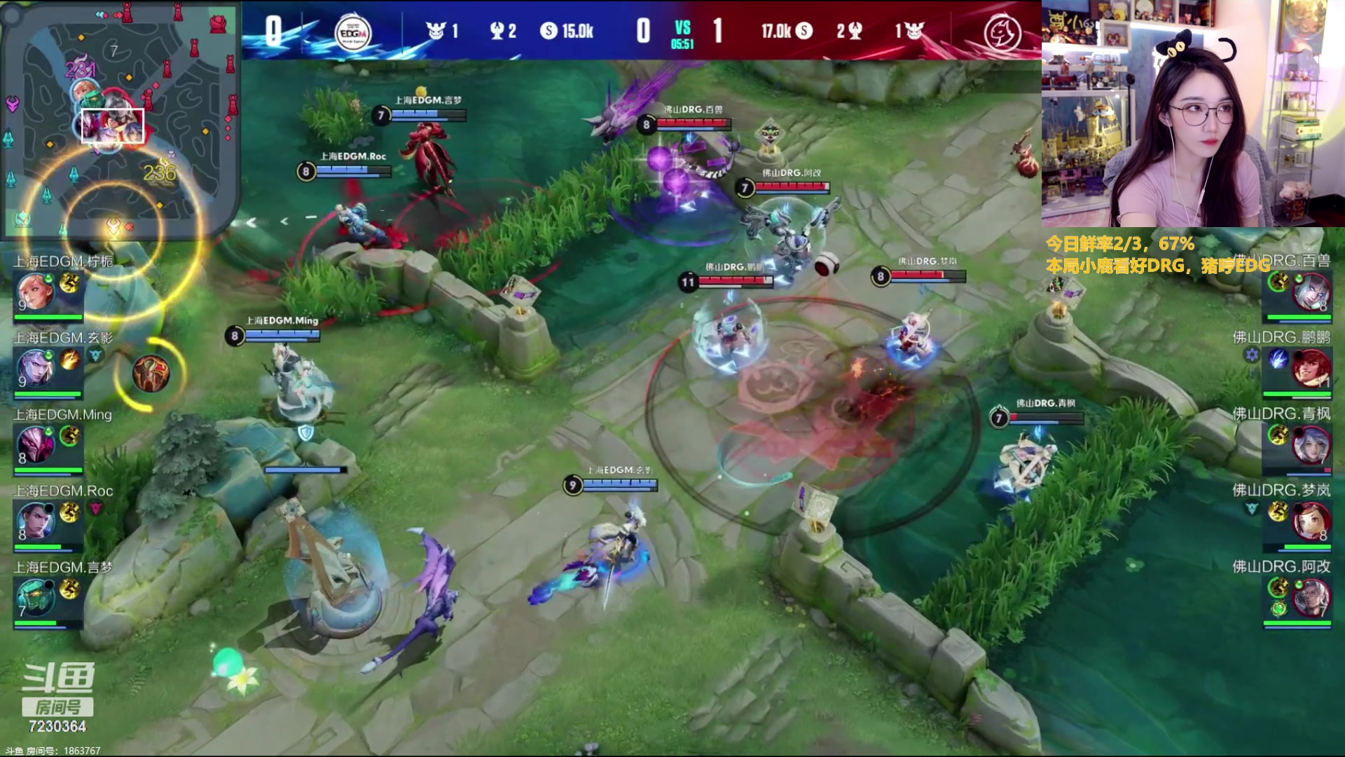 【2023-06-21 16点场】解说小鹿呀：猪哼小鹿：DRG vs EDGM