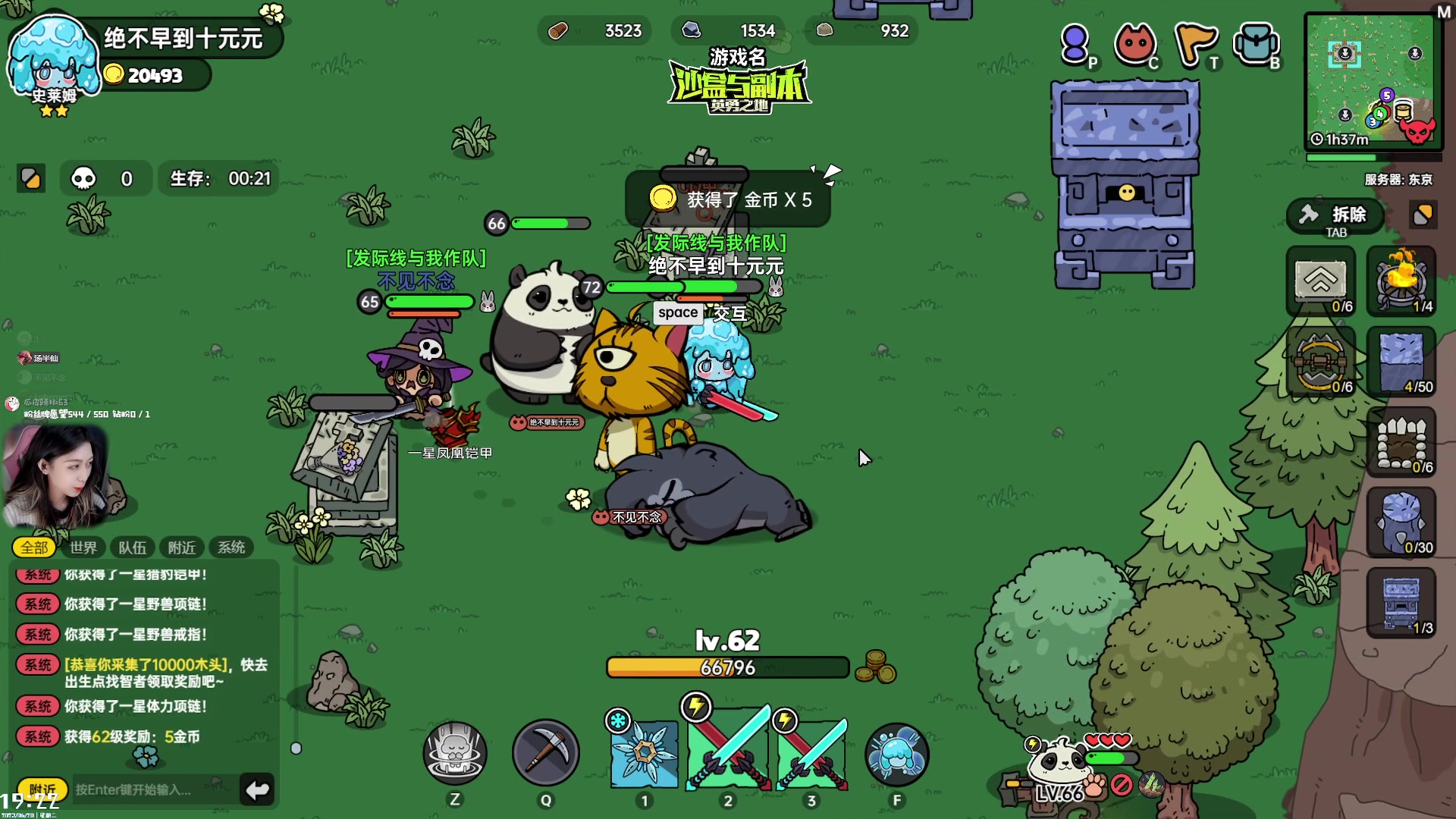 【2023-06-20 18点场】绝不早到十元元：沙盒与副本 :( 是人就来打boss！