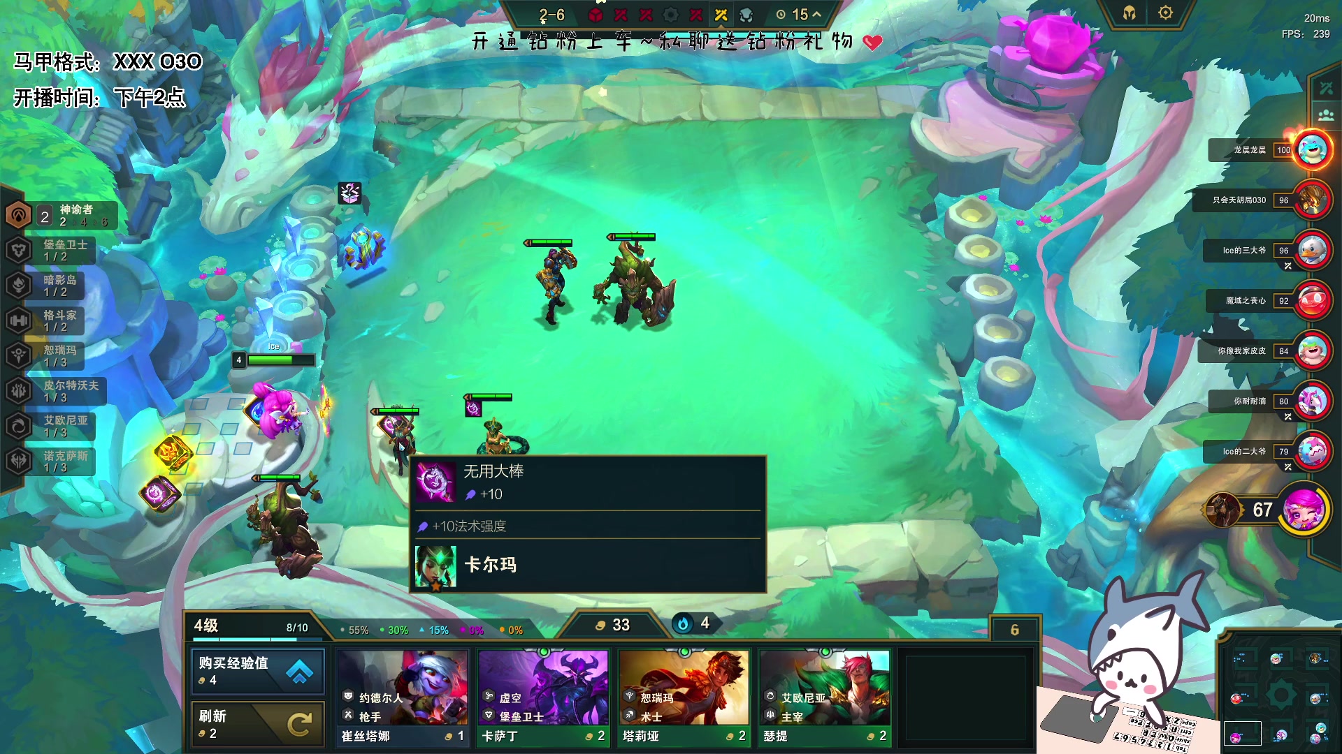 【2023-06-21 21点场】宝贝鱼O3O：定义我干嘛 你很完美？