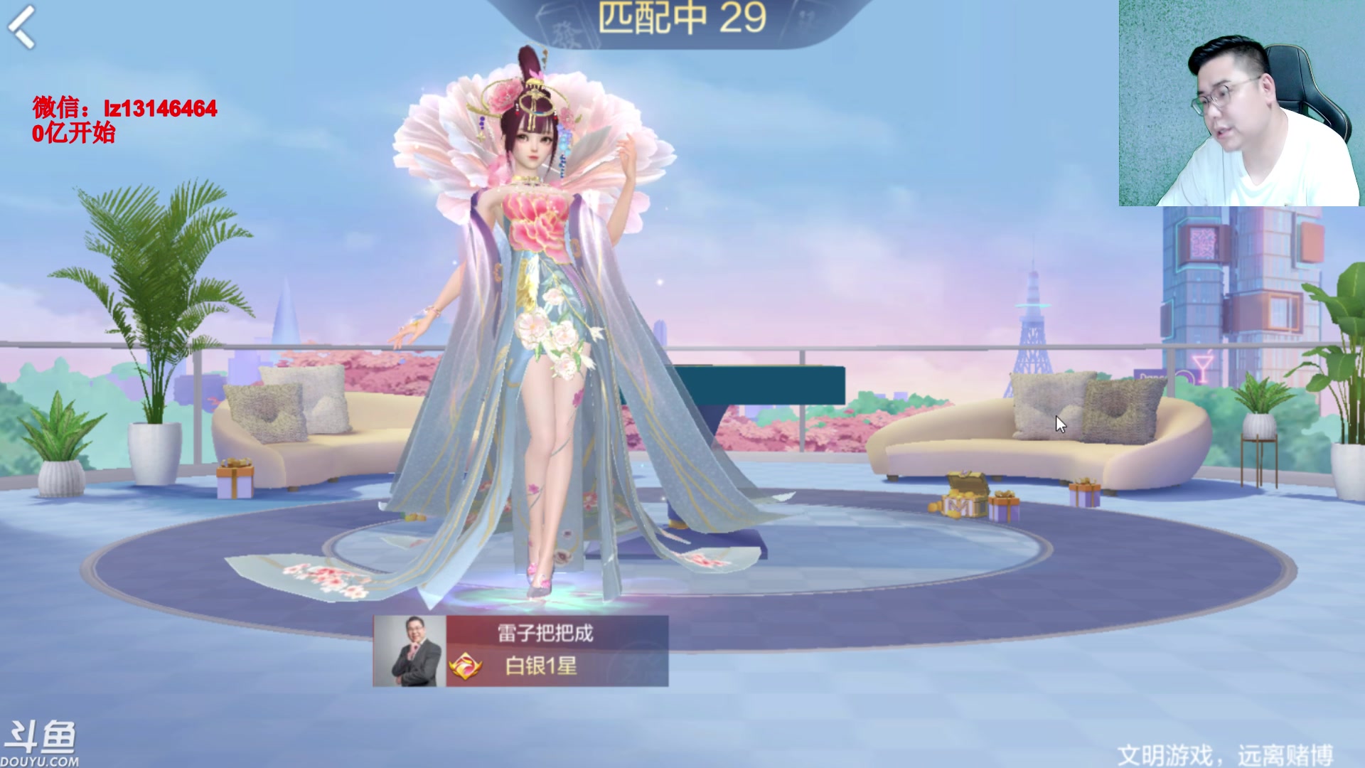 【2023-06-21 01点场】雷疯小叔：热锅棋牌上的雷疯 主打的就是一手浮躁破防