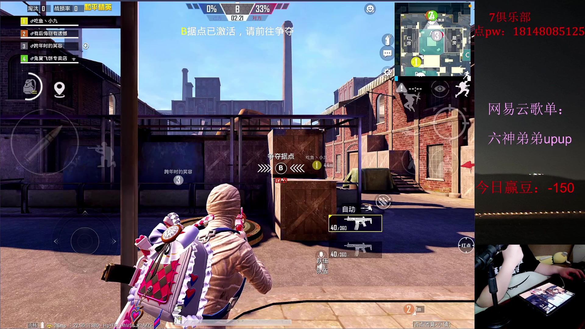 【2023-06-21 16点场】六神弟弟Tht：【大豆赛5.0战术瘤】