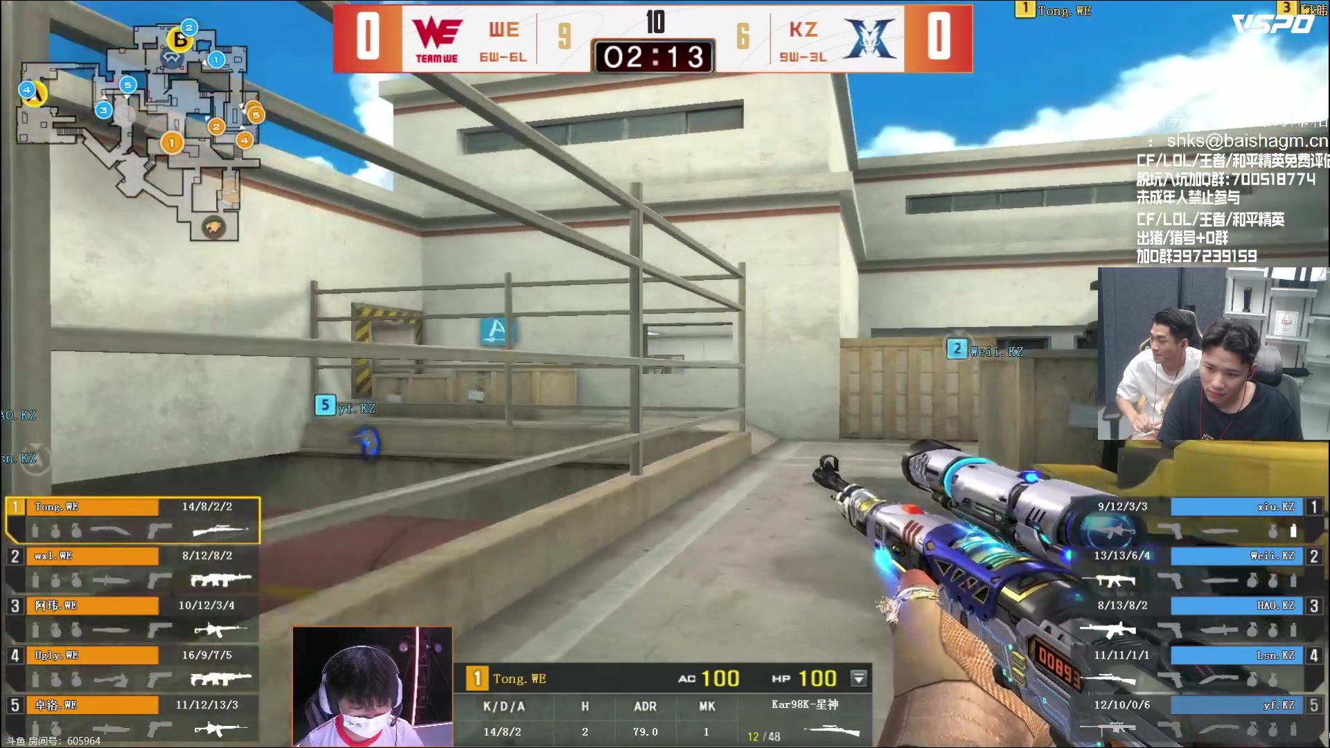 【2023-06-21 19点场】白鲨石头丶：看比赛 练枪-备赛!