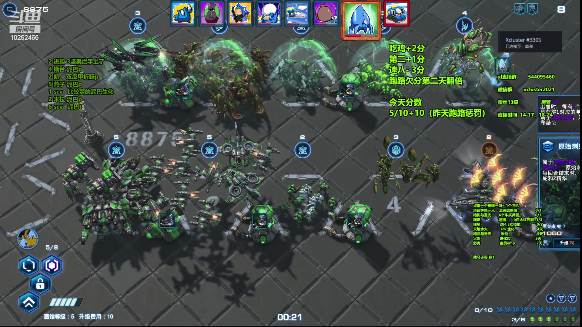 【2023-06-20 18点场】xcluster：星际酒馆，每天10分