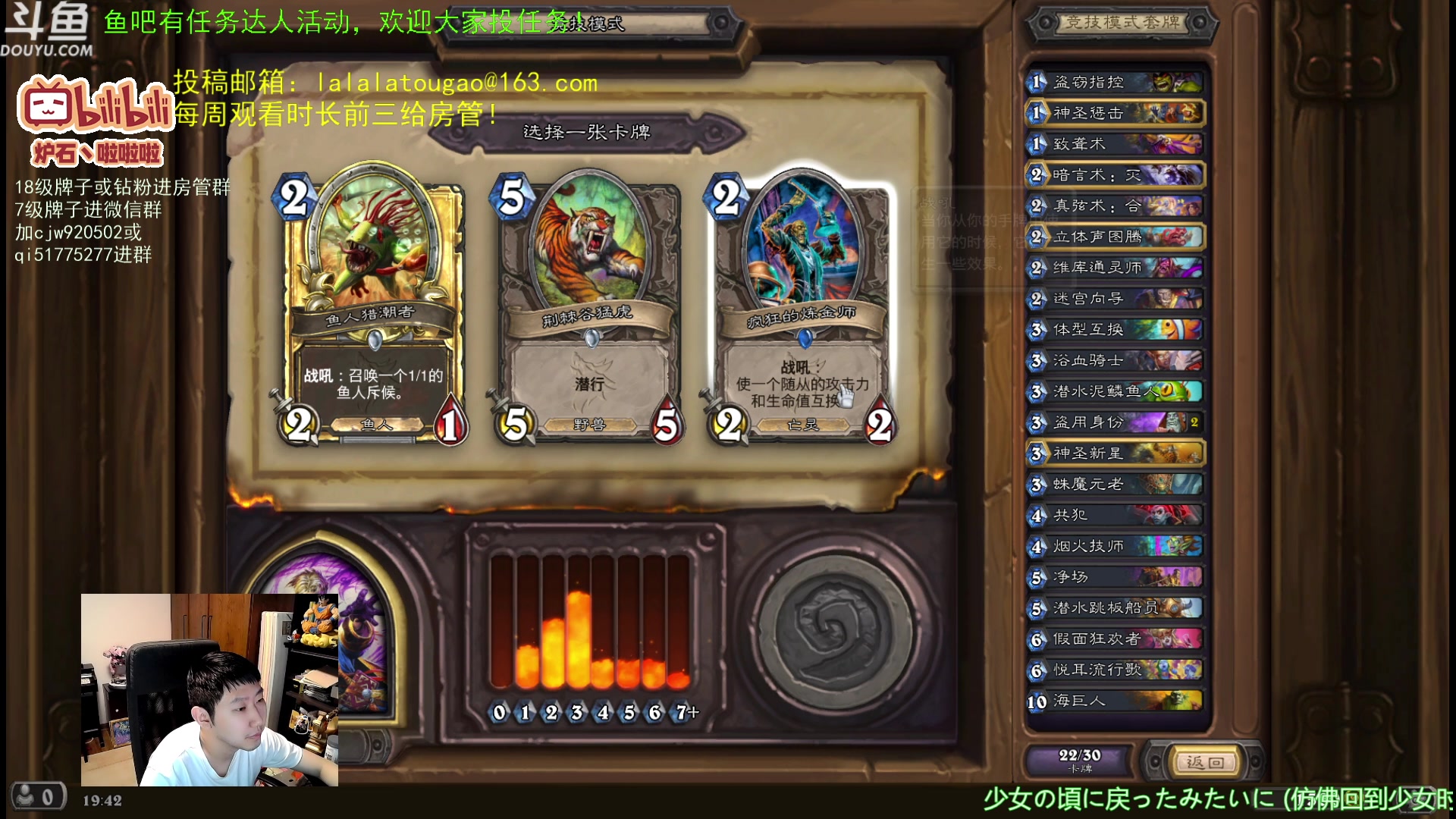 【2023-06-21 19点场】啦啦啦不是狗狗狗：啦啦啦：乐章术！开始任务达人模式！