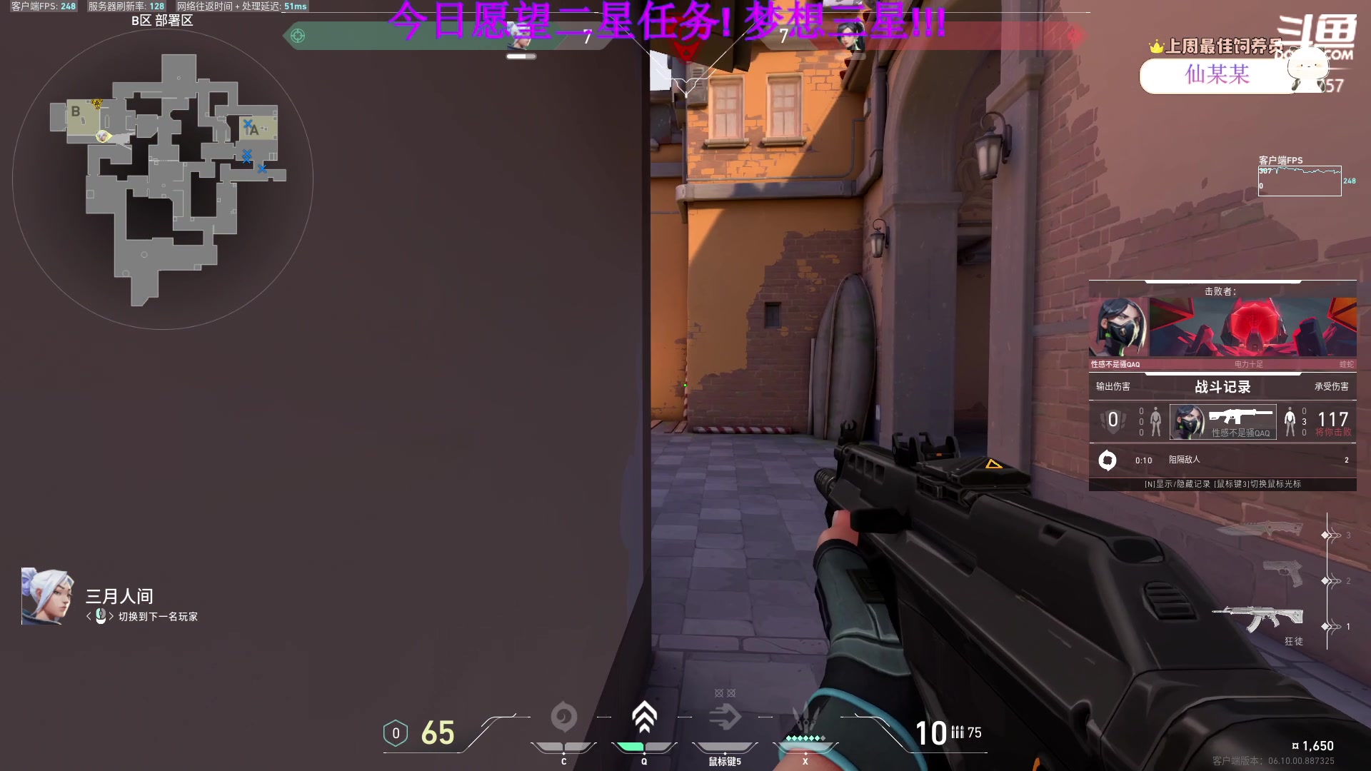 【2023-06-19 10点场】刘俊豪adc：【非常互娱】标题是没有标题!