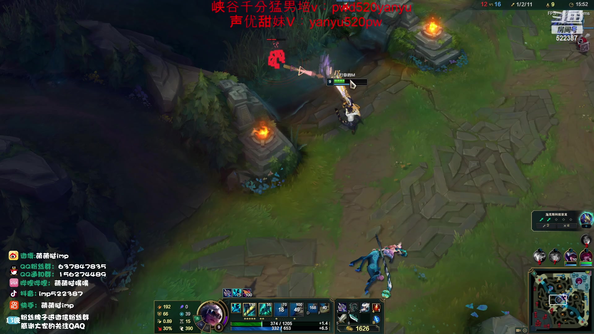 【2023-06-22 08点场】impOUO：双倍亲密度 韩服上8楼8楼8楼8