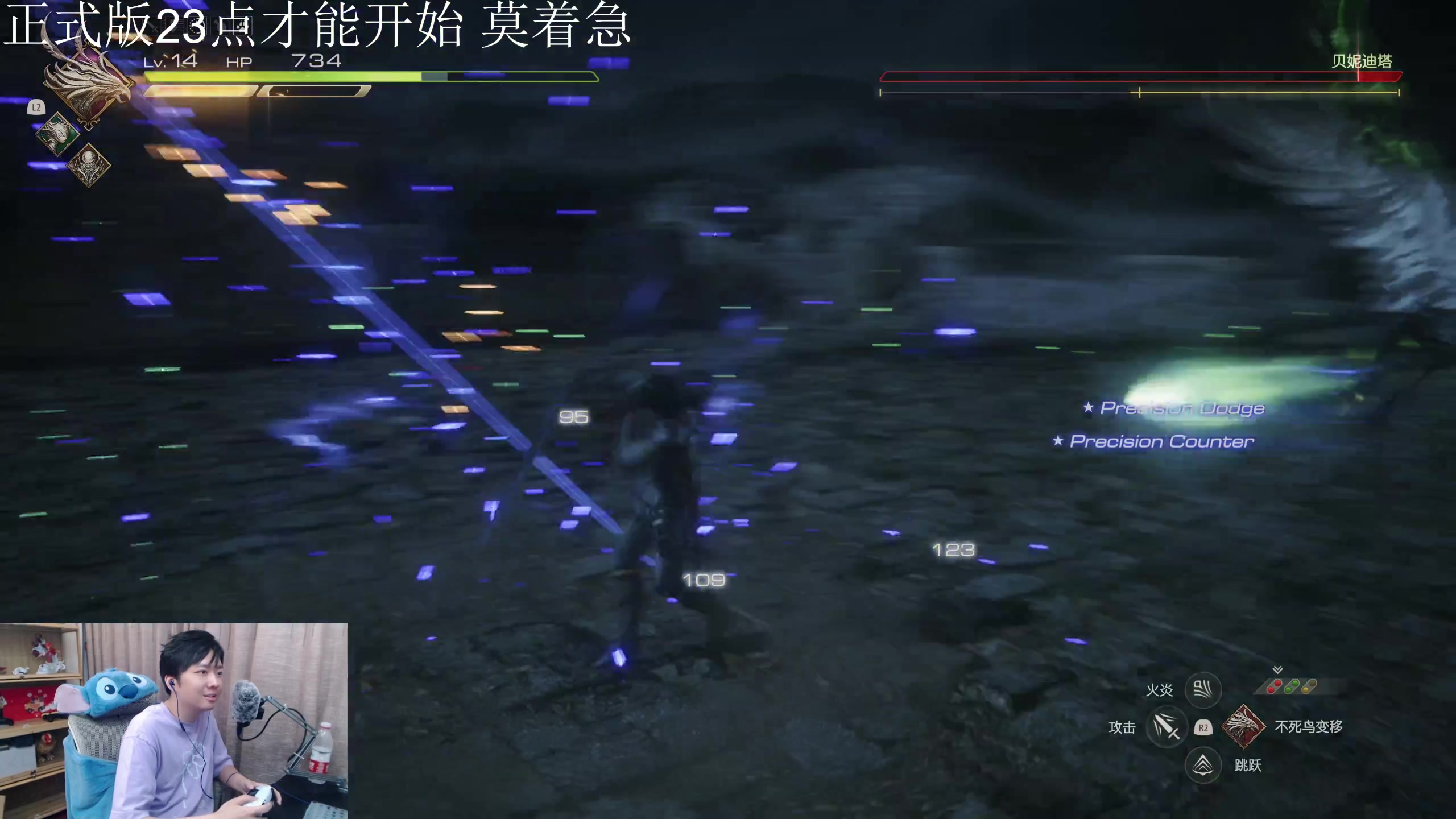 【2023-06-21 22点场】机长YG：【首发】豪华版开冲！