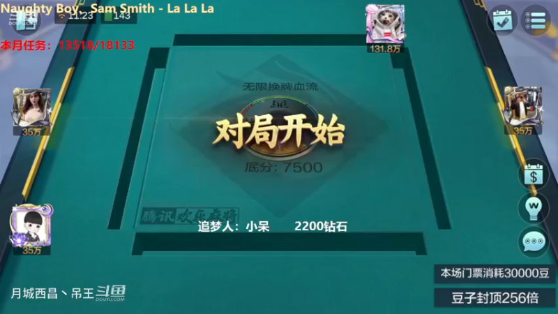 无限换牌，30W追梦5把干到2.48亿。