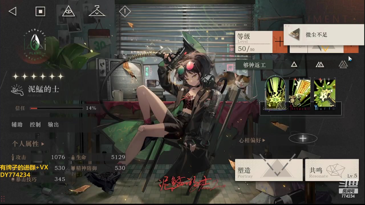 【2023-06-21 17点场】谎言言0V0：细节决定成败.......来玩