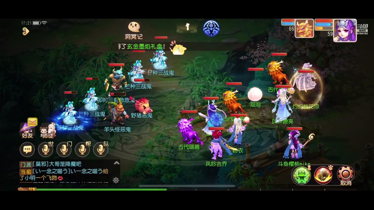 【2023-06-15 16点场】樱桃mike：梦幻手游喜欢