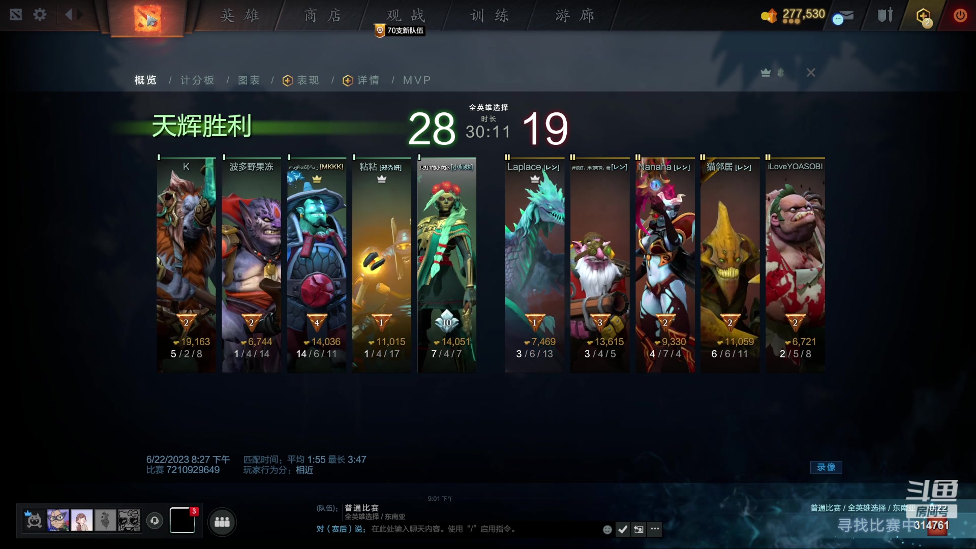 【2023-06-22 20点场】野生小师妹：1元粉丝牌！下午1点漫展cos！