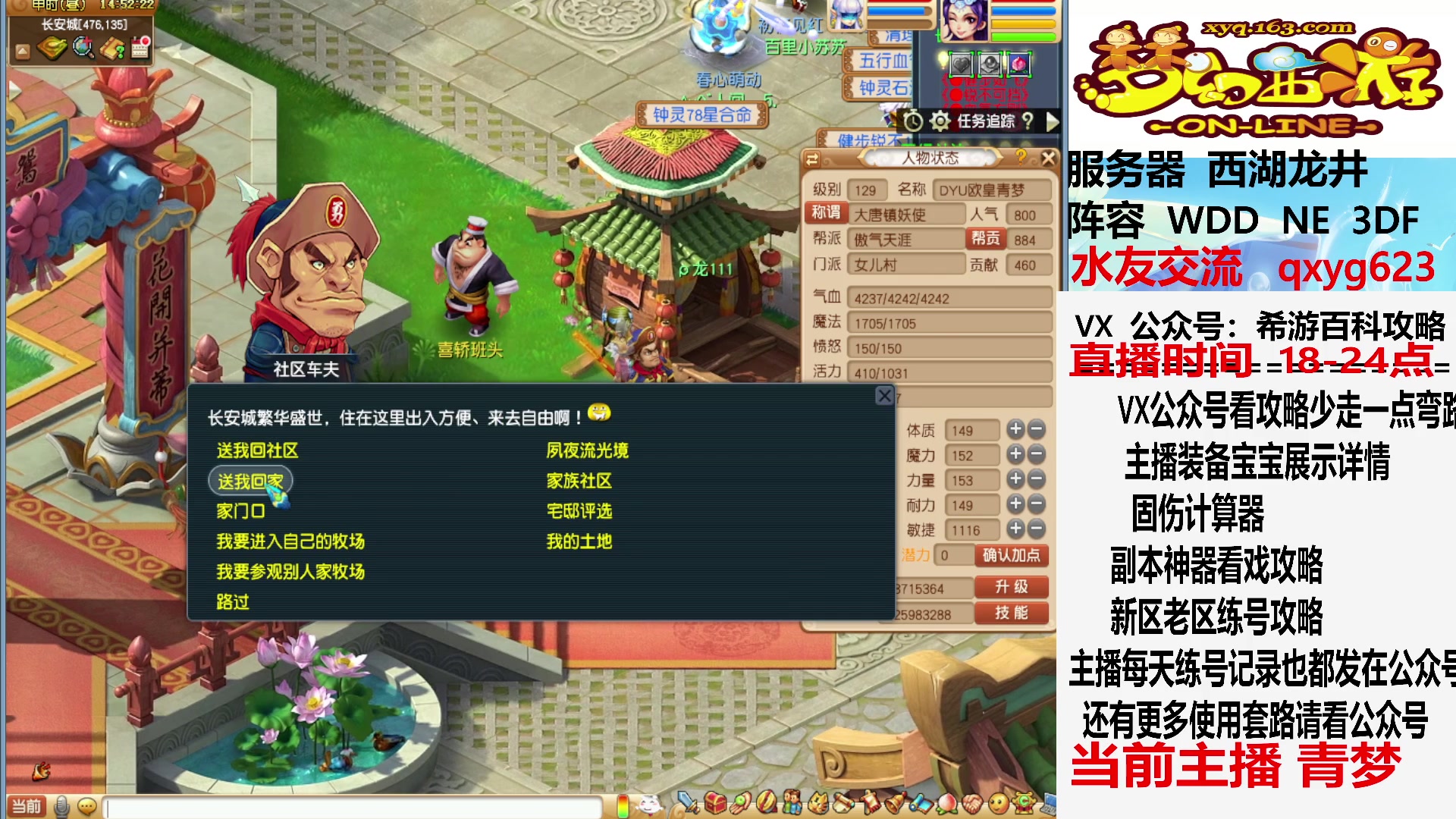 【2023-06-22 14点场】oo冠希oo：今天运气超好，端午安康