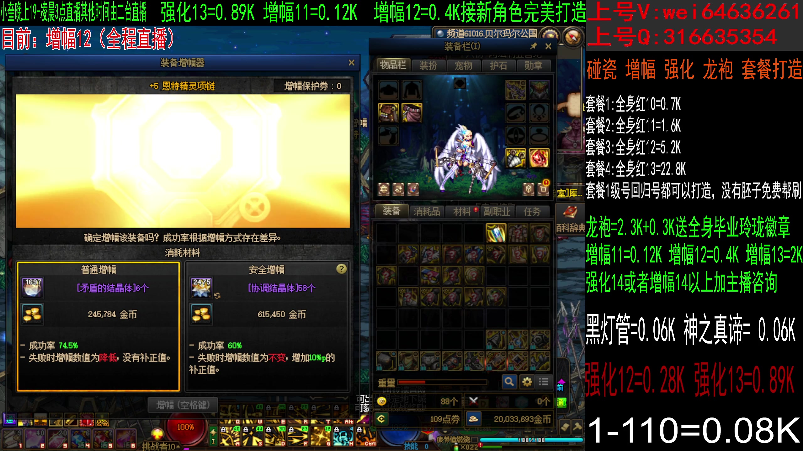 【2023-06-22 07点场】红眼小奎：土罐！增幅强化猛猛冲！