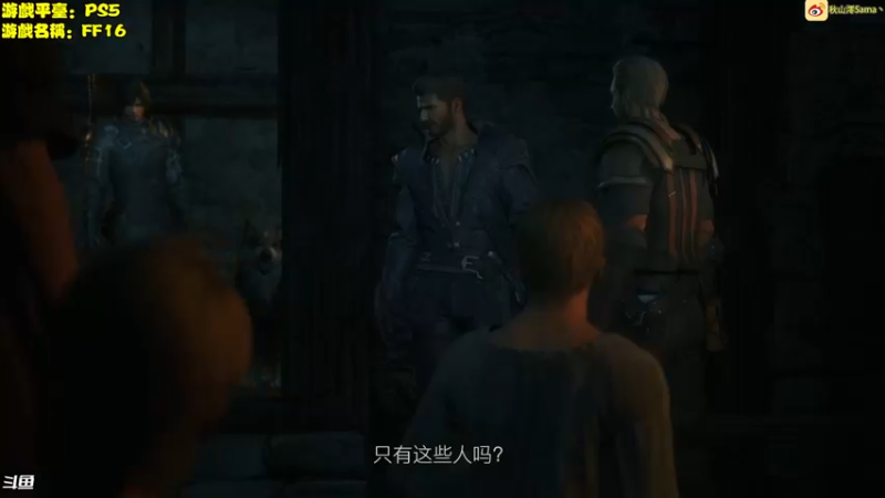 【2023-06-22 12点场】主播秋山澪丶：新游试玩：FF16