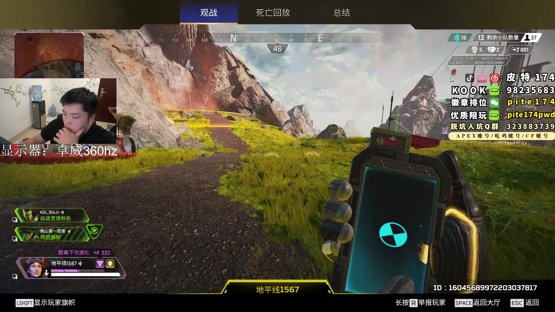 【2023-06-21 19点场】皮特174：6点LCQ,晚点国际训练