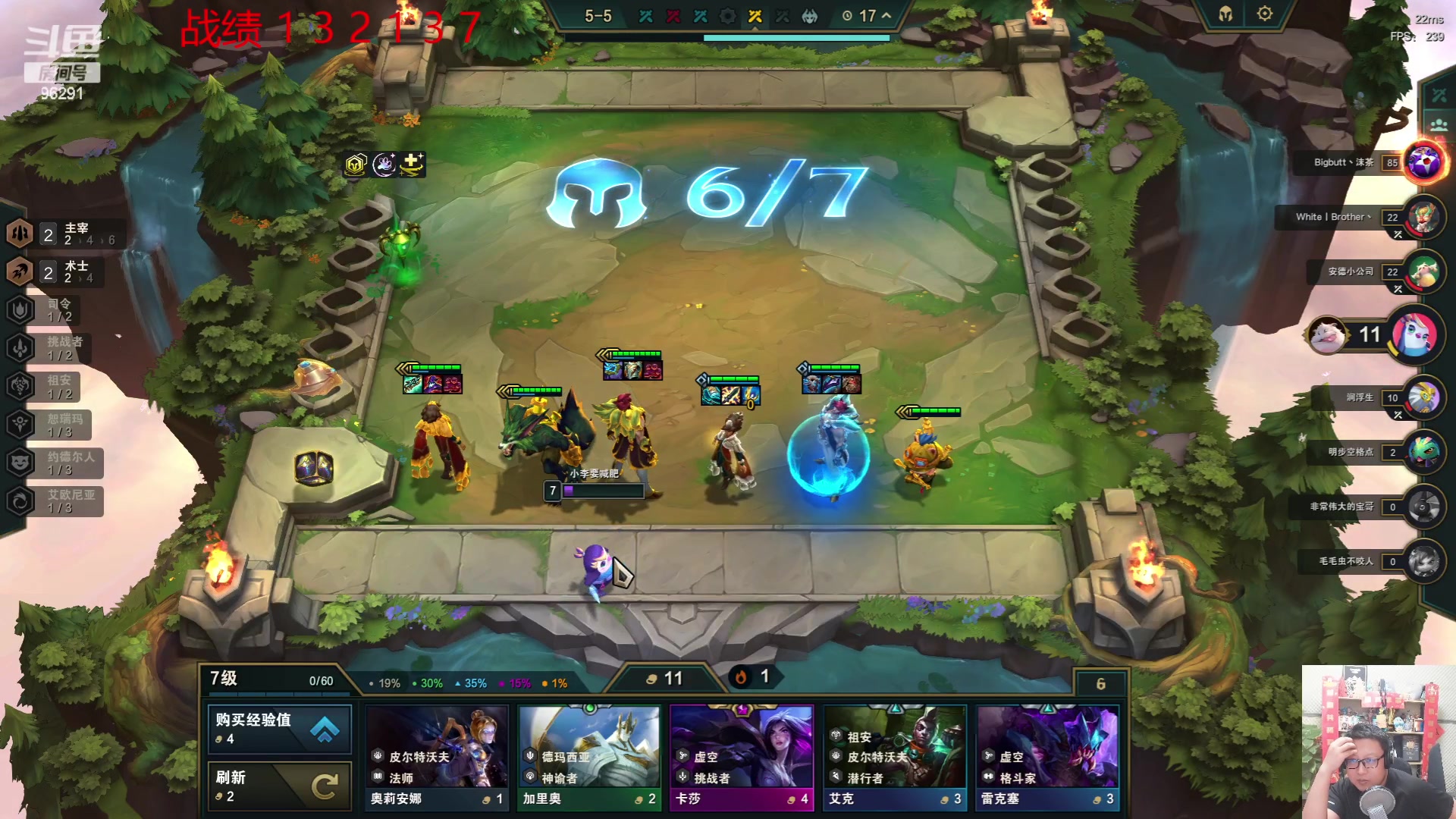 【2023-06-22 01点场】东北大鹌鹑：东北大鹌鹑 手很疼 下个棋