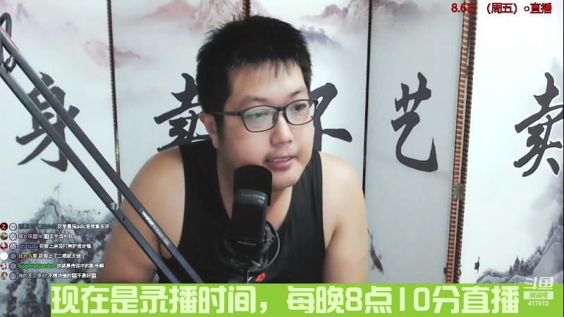 水泊梁山吴用第一坏！