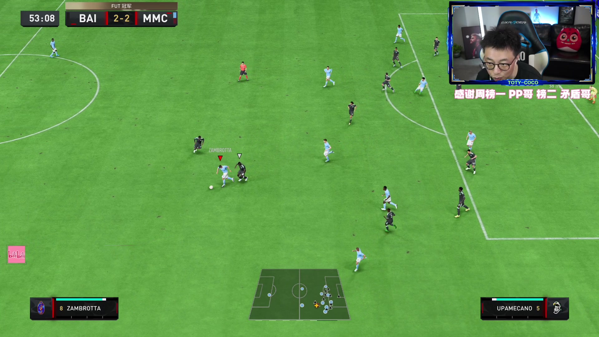 【2023-06-20 23点场】COCO花式FIFA：挑选升级+传奇 冲鸭！