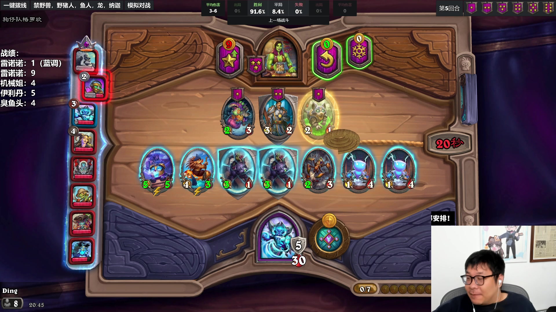 【2023-06-22 20点场】王师傅精益求精：今天打完篮球有点虚~~~~