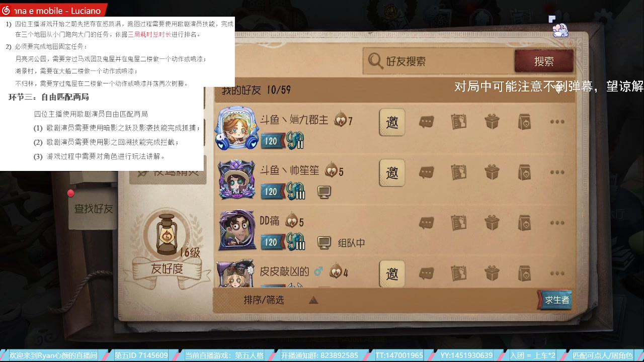 【2023-06-22 18点场】Ryan心颜：祝大家端午安康 10082923