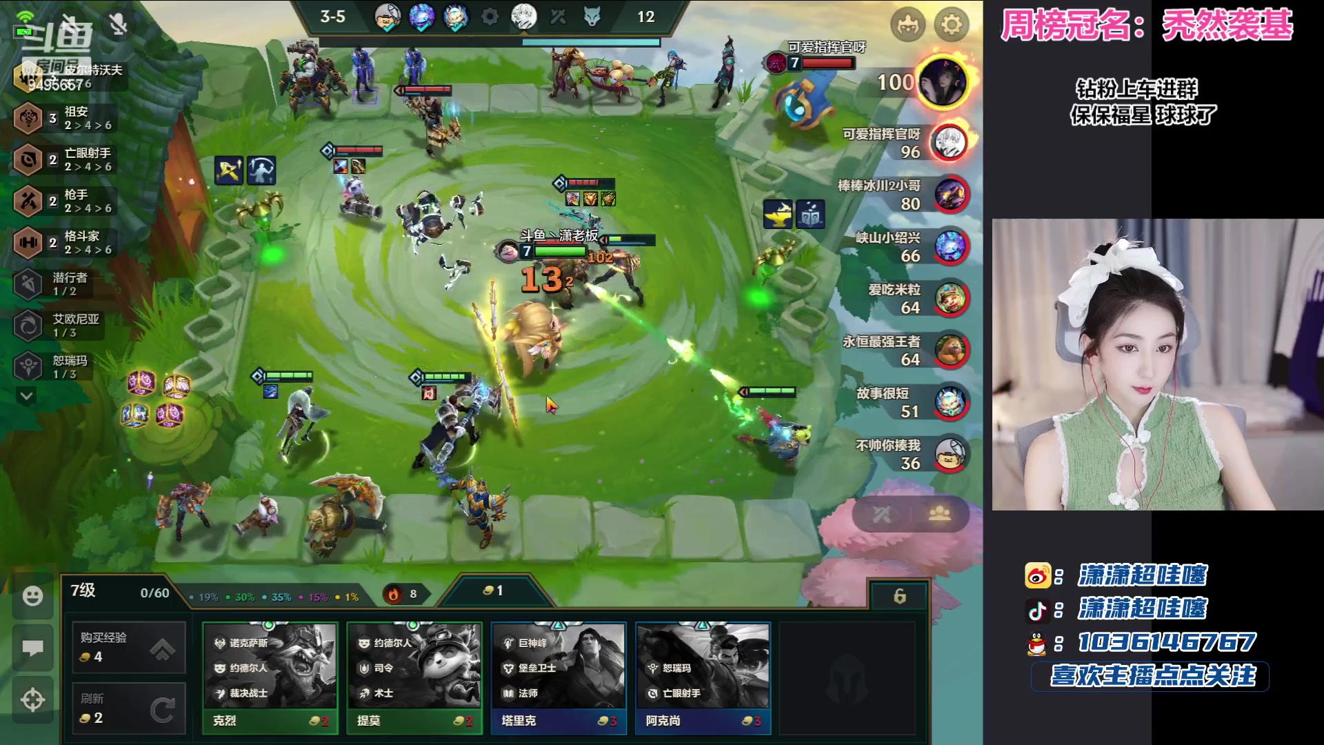 【2023-06-22 21点场】潇潇超哇噻：端午安康 臭宝们~