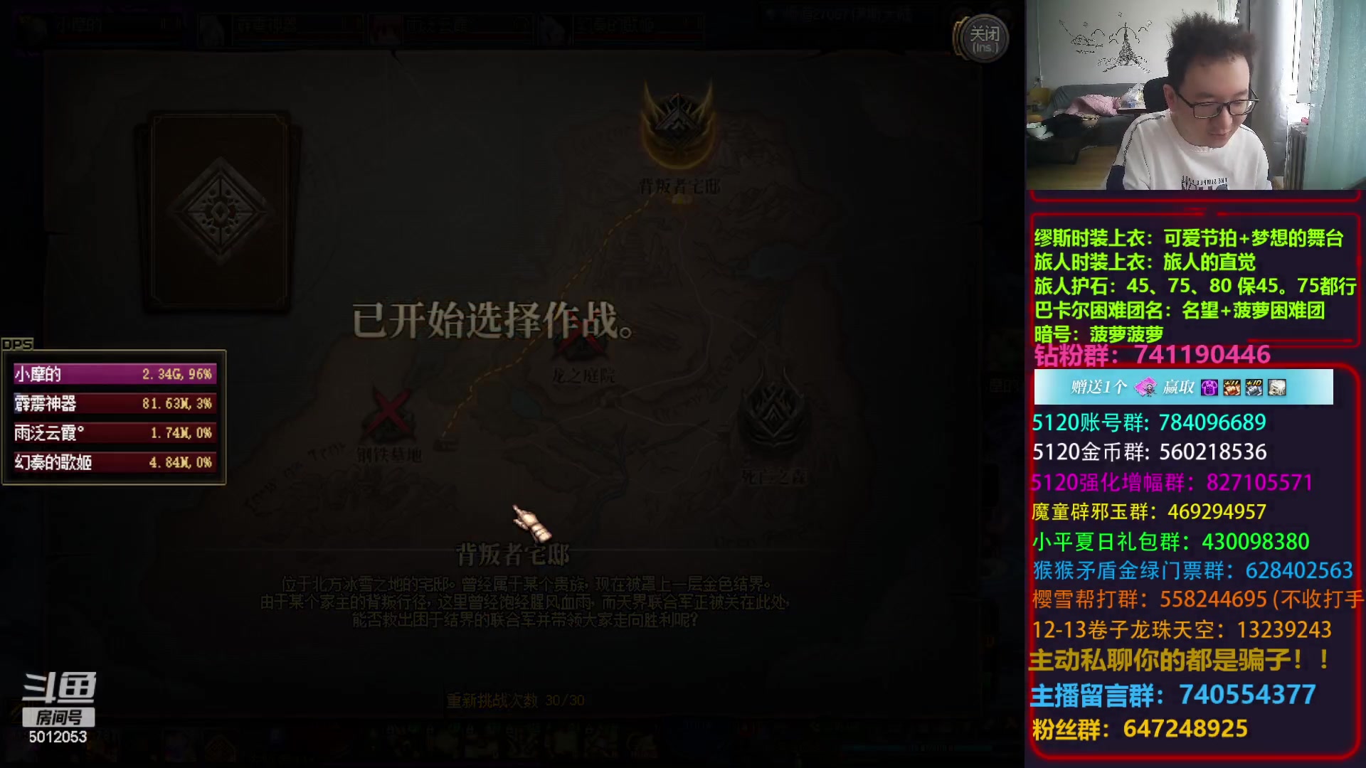 【2023-06-22 09点场】银樰不是银雪：搞点新玩法！削韧石化辅助流！