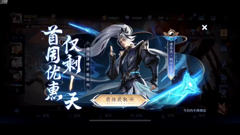 【2023-06-22 20点场】韩跑跑ovo：理念教学：42-50星
