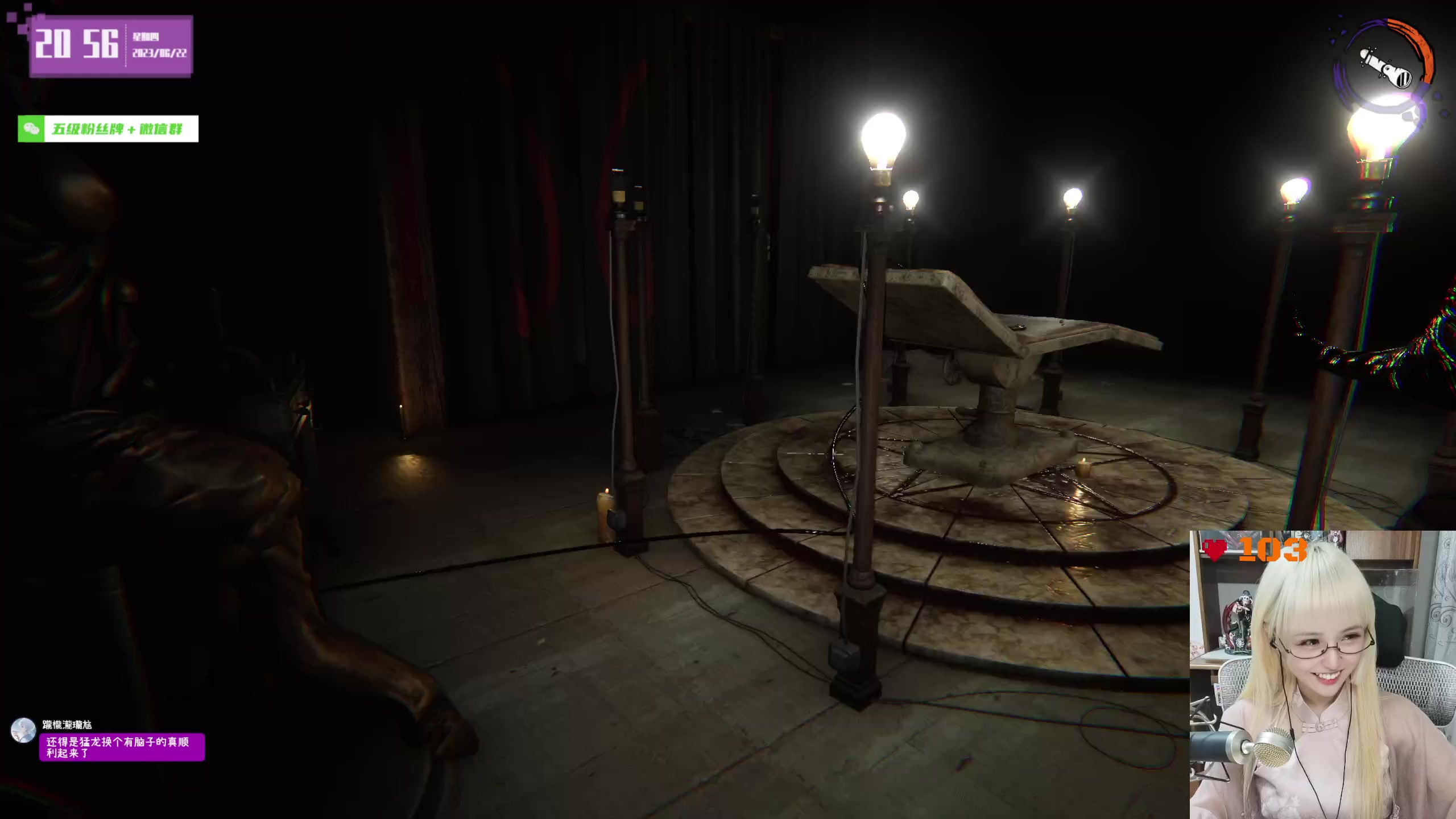 【2023-06-22 20点场】宝贝薇阿：薇薇：端午安康 ~71825