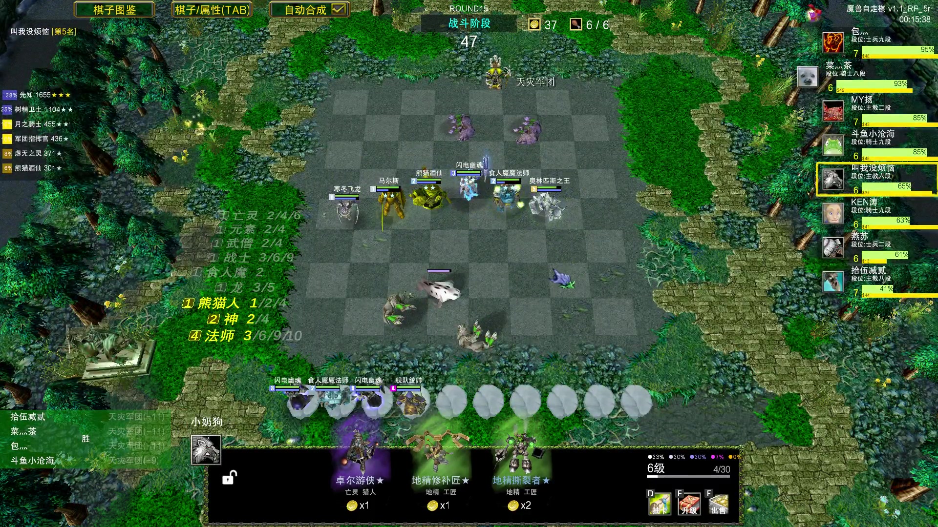 【2023-06-22 02点场】Dota小蝴蝶：自走棋上瘾了。。。