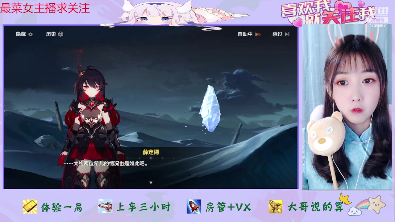 【2023-06-22 17点场】停留在雨中Cium：崩坏3来了哦