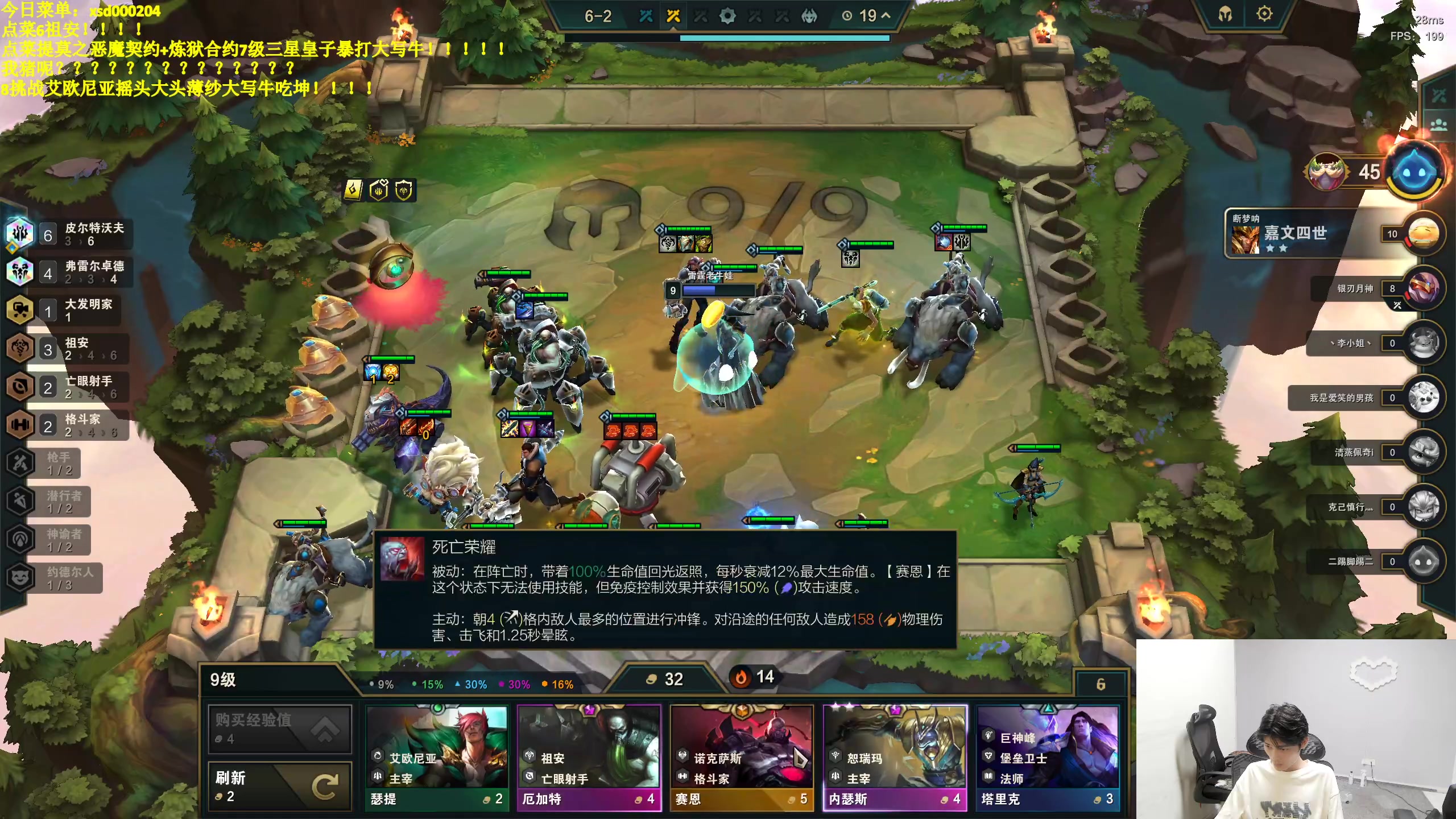【2023-06-22 04点场】小猪是超级大帅Bi：快进来四星大头！！