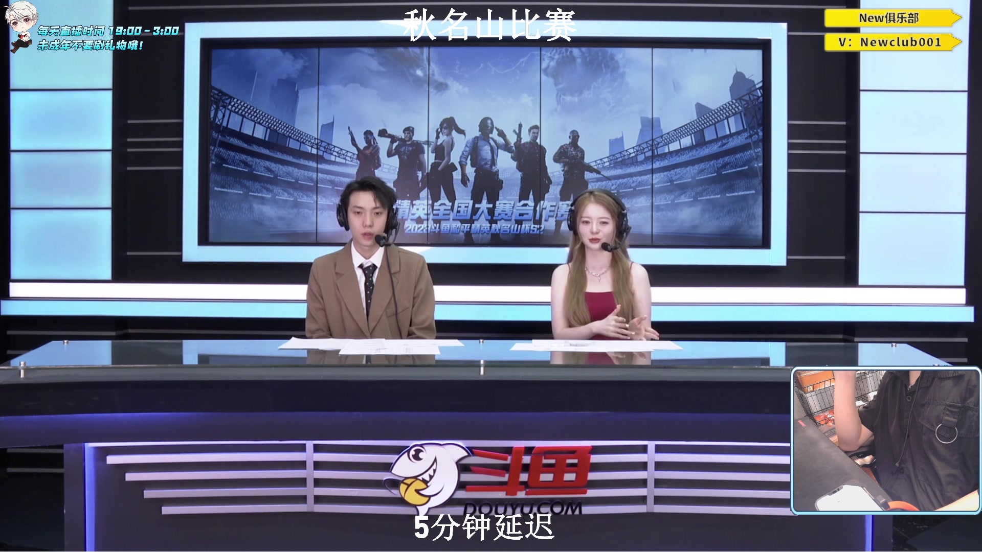 【2023-06-22 20点场】小妖洋：【秋名山比赛 Gngd！】