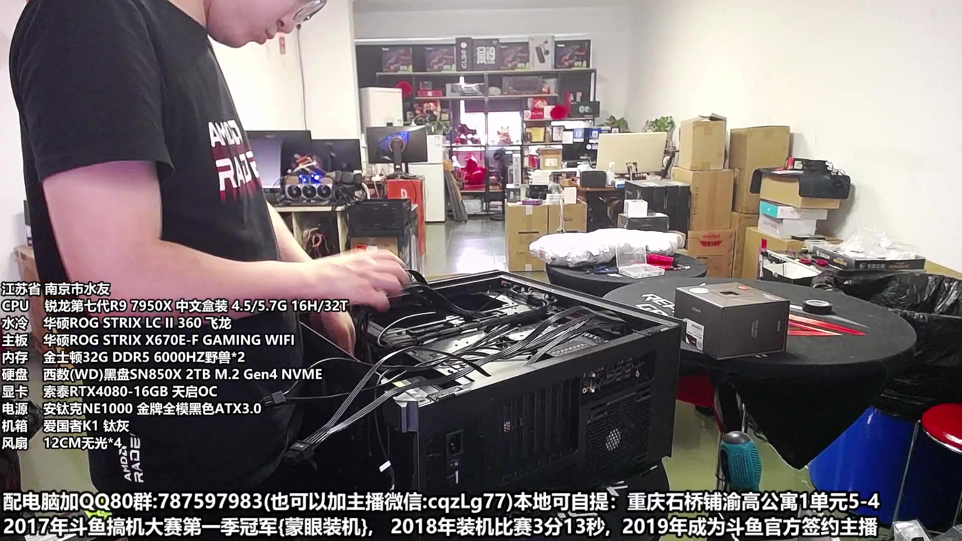 【2023-06-22 12点场】重庆刚哥金牌装机店：重庆刚哥 配电脑 618持续进行中