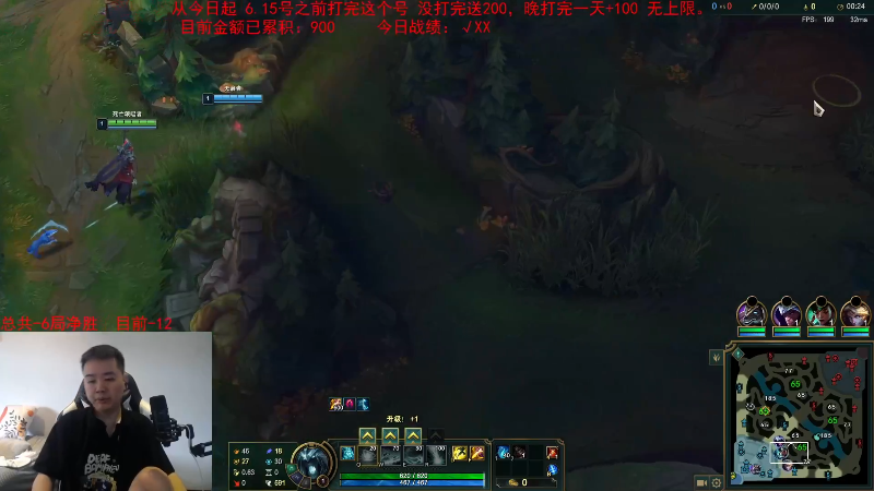 【英雄联盟】网友张顺飞的精彩时刻 20230622 18点场