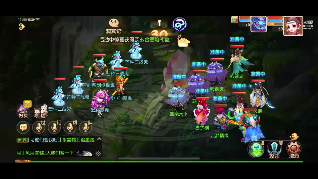 【2023-06-16 14点场】樱桃mike：梦幻手游喜欢
