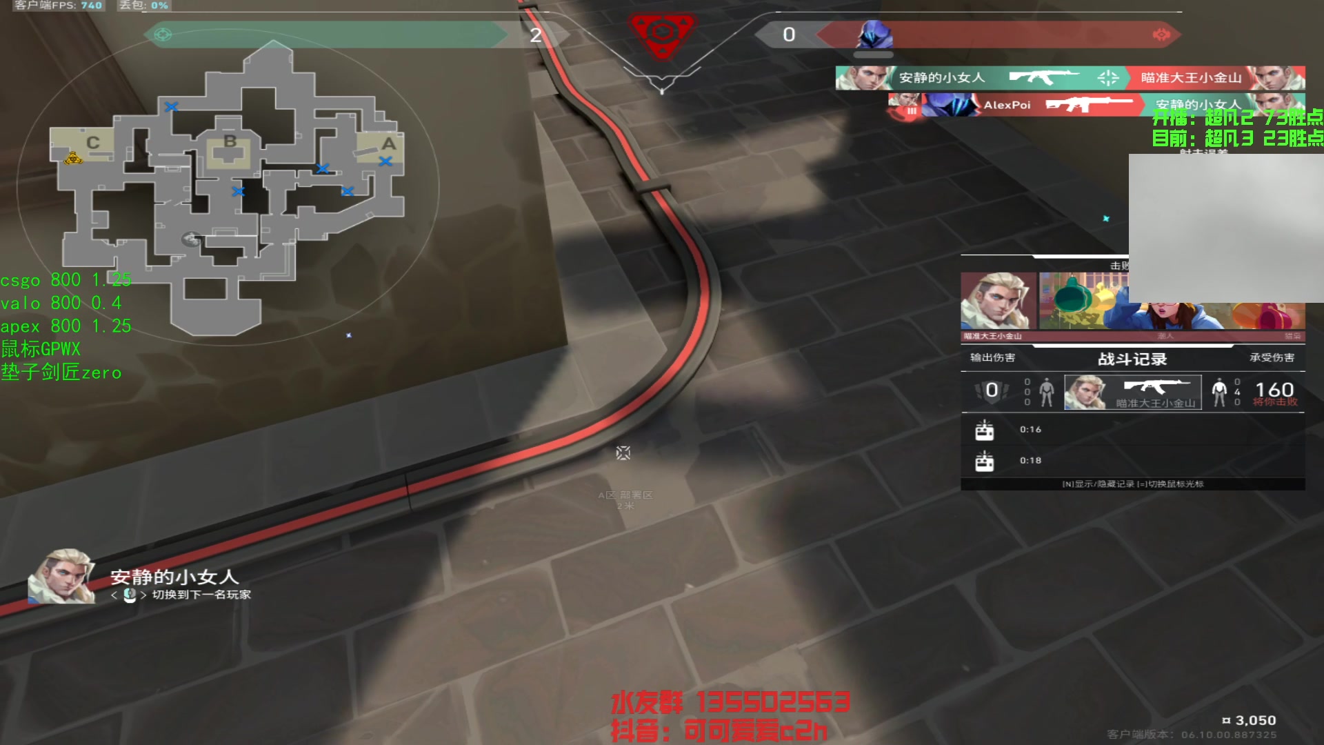 【2023-06-22 00点场】可可爱爱c2h：【c2h】趁大伙不在 偷偷上个分