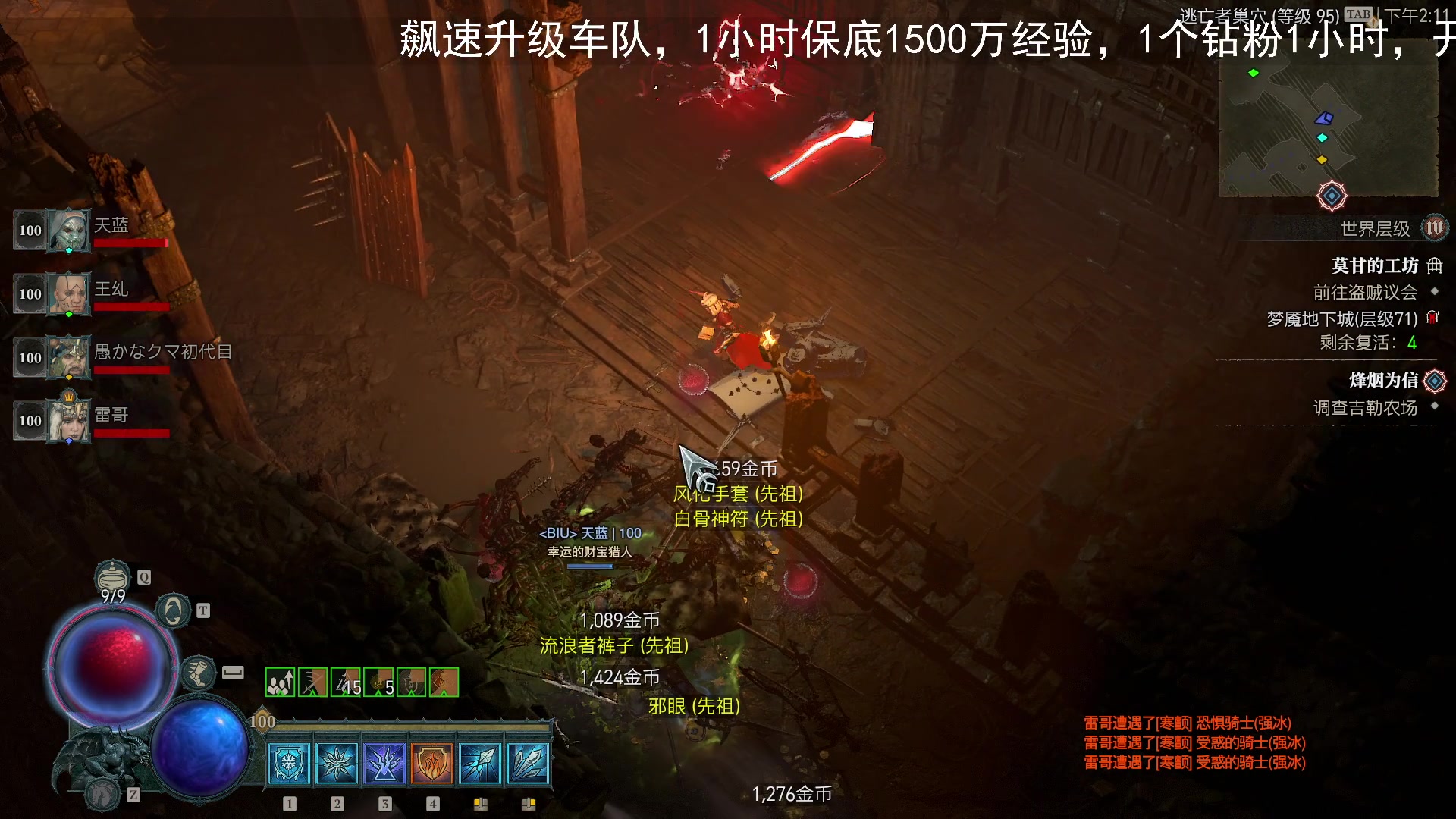 【2023-06-22 13点场】BIU一雷哥：这游戏好玩啊！