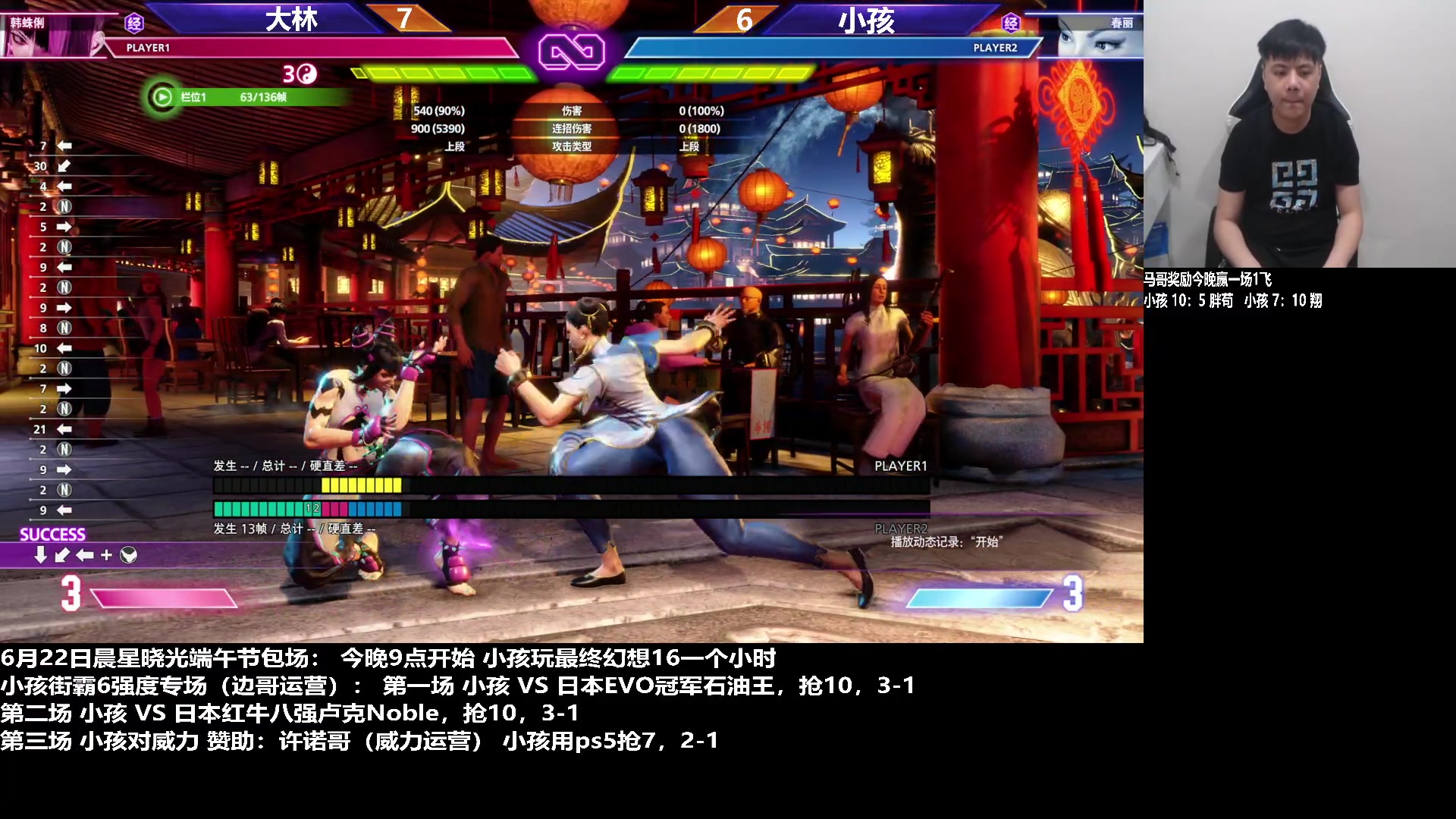 【2023-06-22 20点场】游天堂：小孩曾卓君：石油王 日本亚军卢克