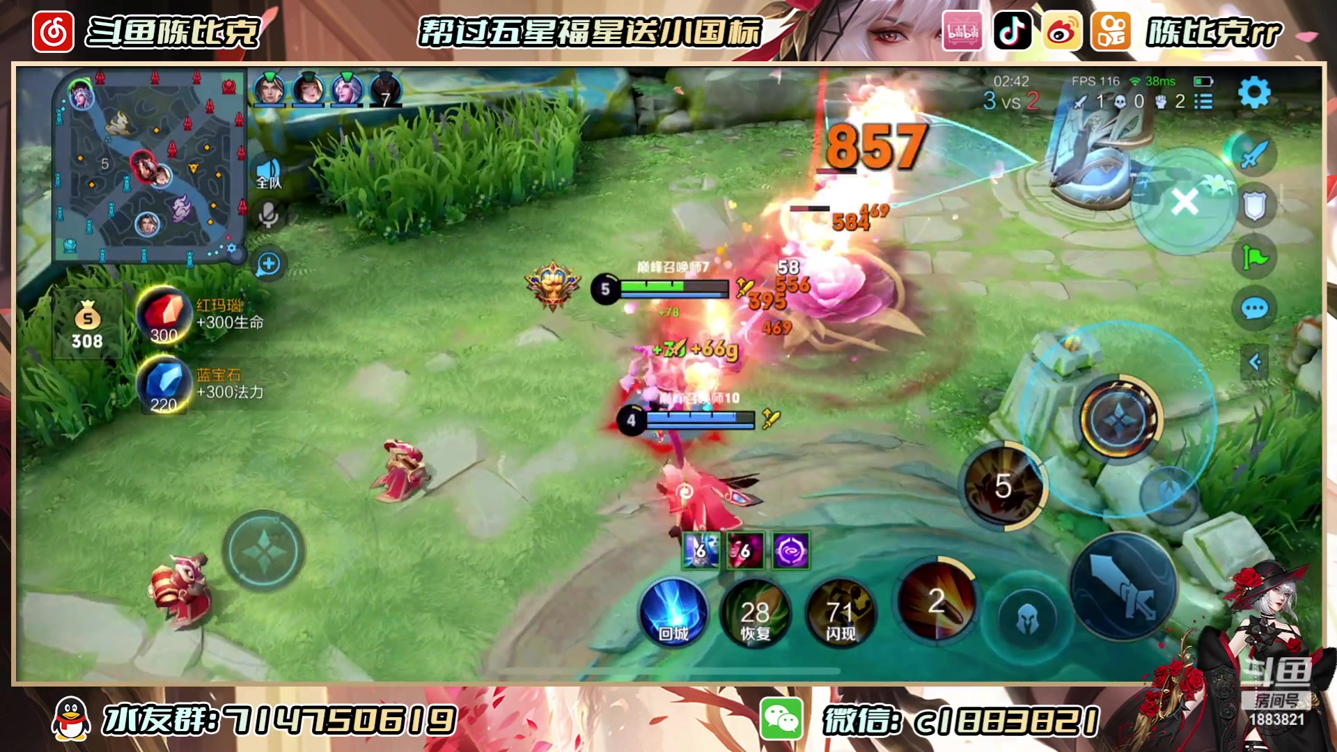 【2023-06-22 19点场】陈比克rr：端午节快乐，兄弟们