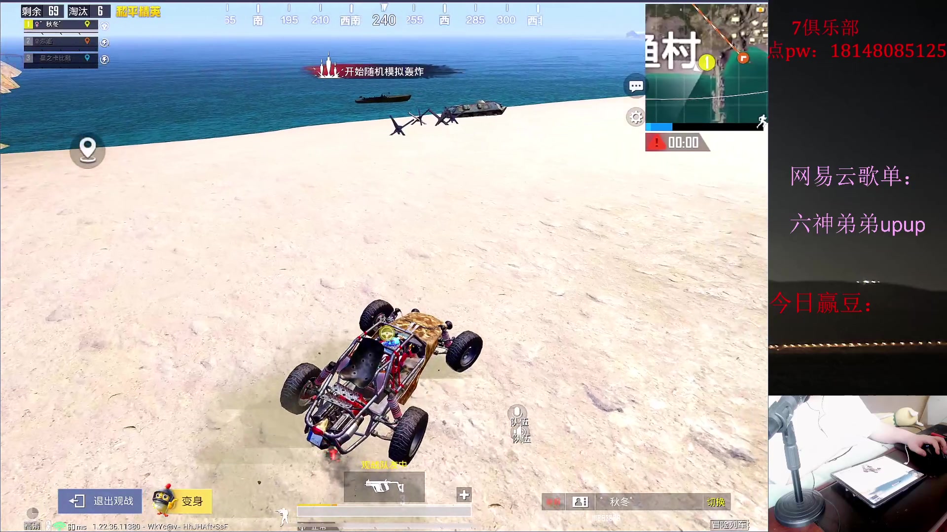 【2023-06-22 14点场】六神弟弟Tht：【端午安康大豆赛5.0战术瘤】