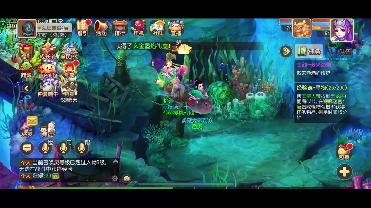 【2023-06-20 16点场】樱桃mike：梦幻手游喜欢