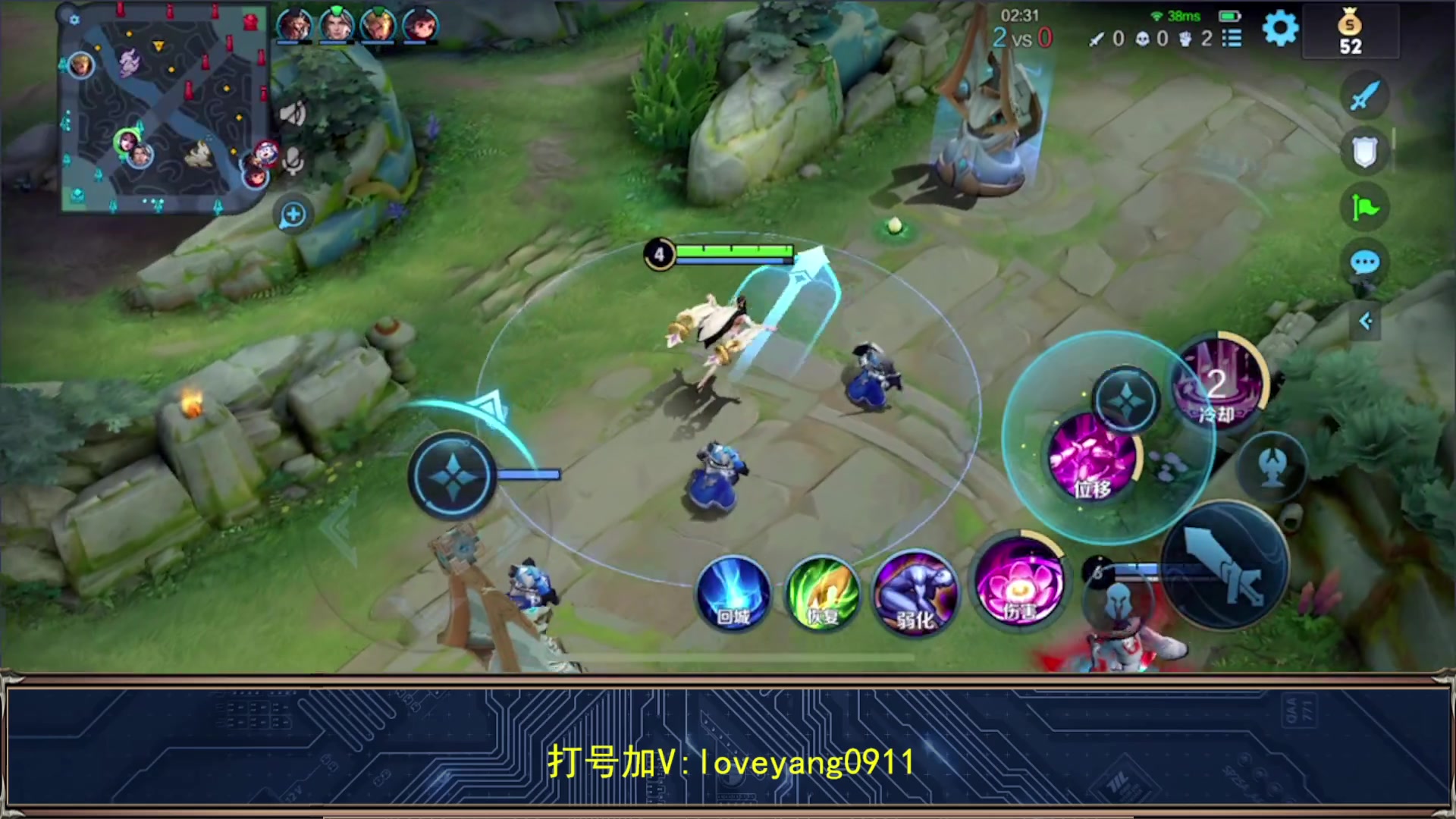 【2023-06-13 17点场】阳阳Yc：貂蝉练习生 打个小国标