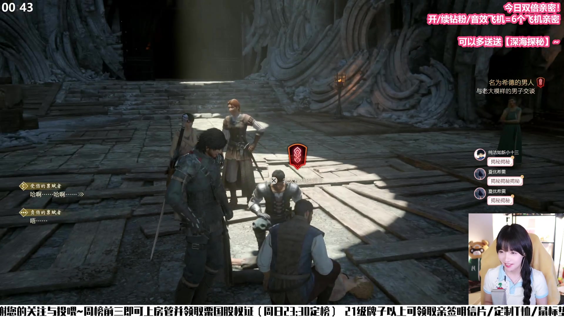 【2023-06-22 00点场】真栗：【双倍亲密】ff16首播！